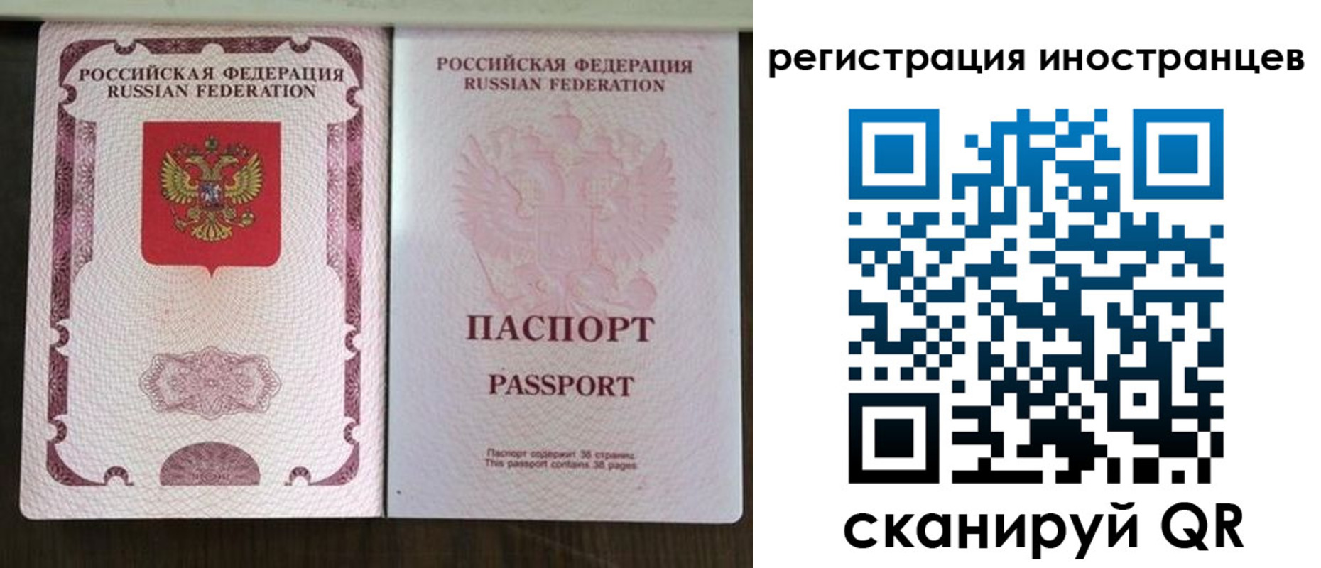 временная регистрация в Кореновске