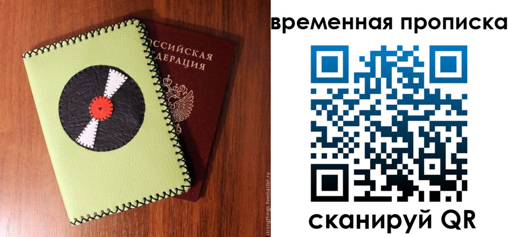 временная регистрация госуслуги в Кореновске