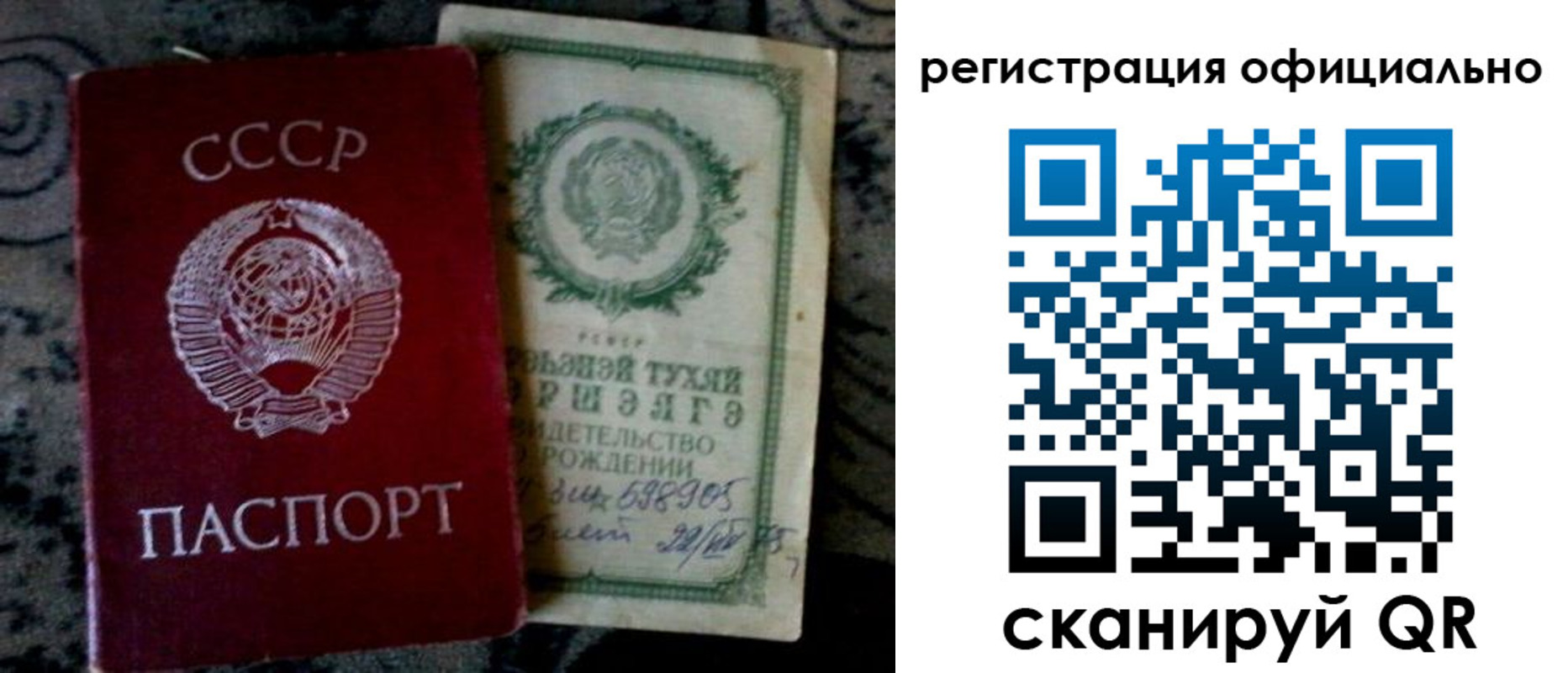 временная прописка в Кореновске